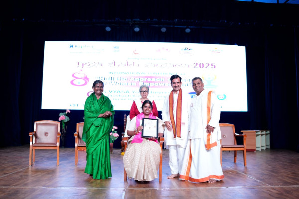 Award Image